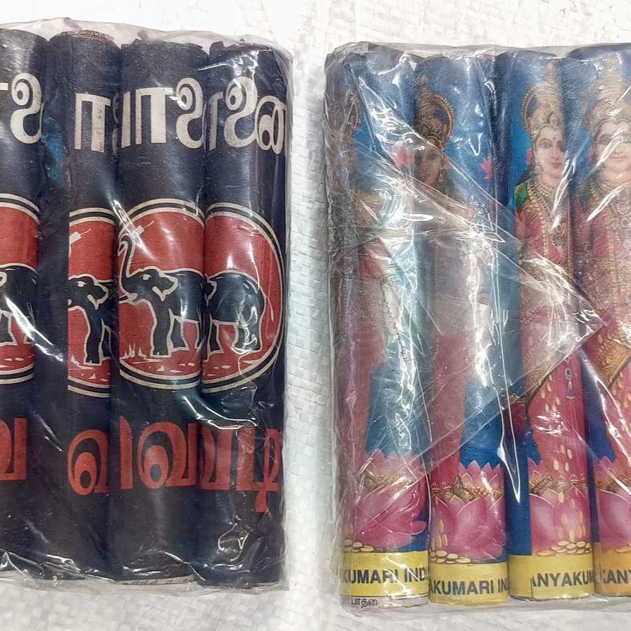 6 Inch Mega Bengal Tiger Childens Safety Machine Fuse
