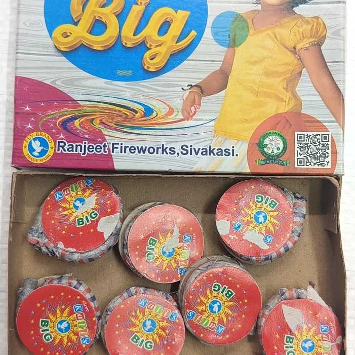 Chakkar Small(10 Pieces)