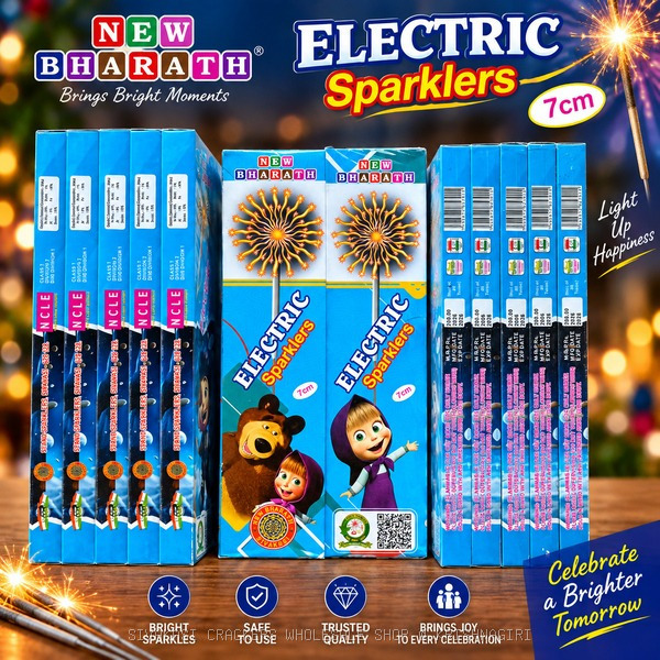 7 Cm Electric